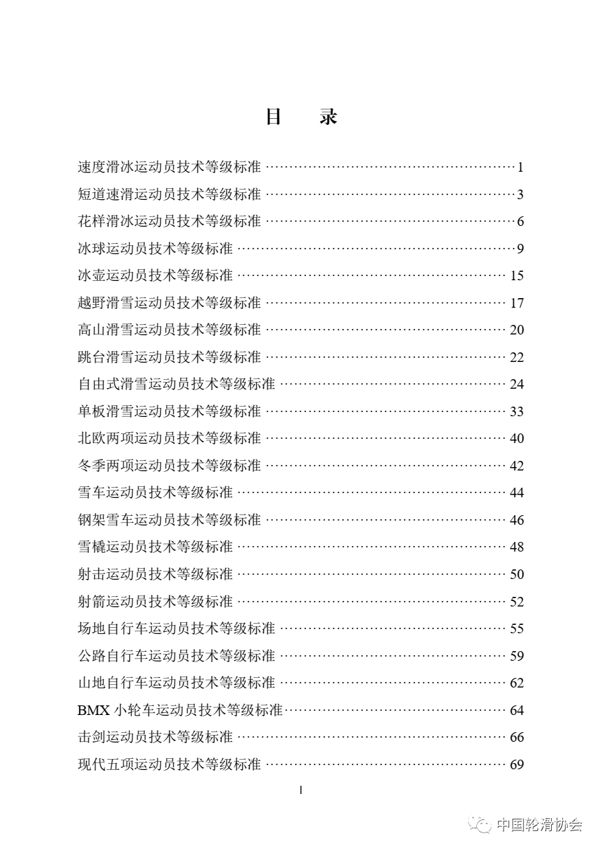 红包捕手最新版，技术与规则的博弈之战