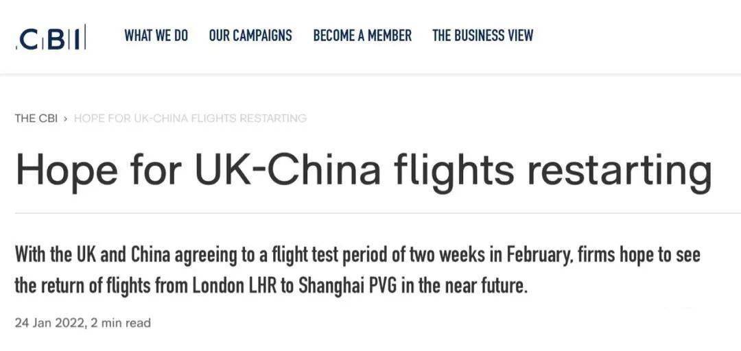 中英直航最新消息汇总，航班动态与一网打尽的全面指南！
