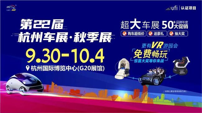 萧山驾驶员最新招聘，职业新起点等你来挑战！