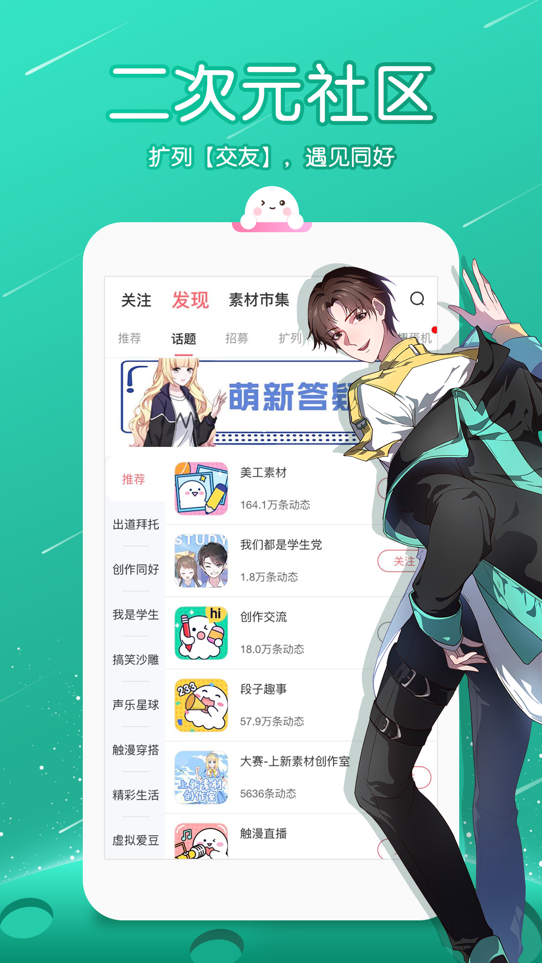 触漫最新版本下载，时代创作的新纪元