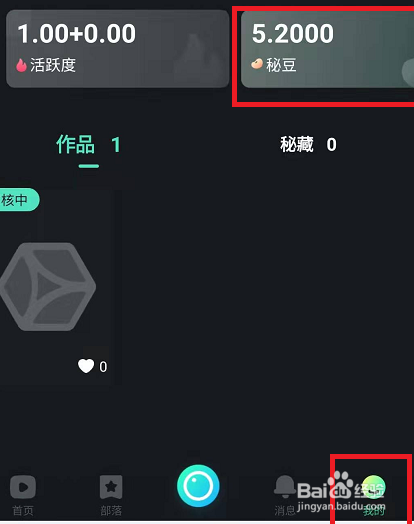 秘乐短视频最新动态，探索自然美景之旅启程！