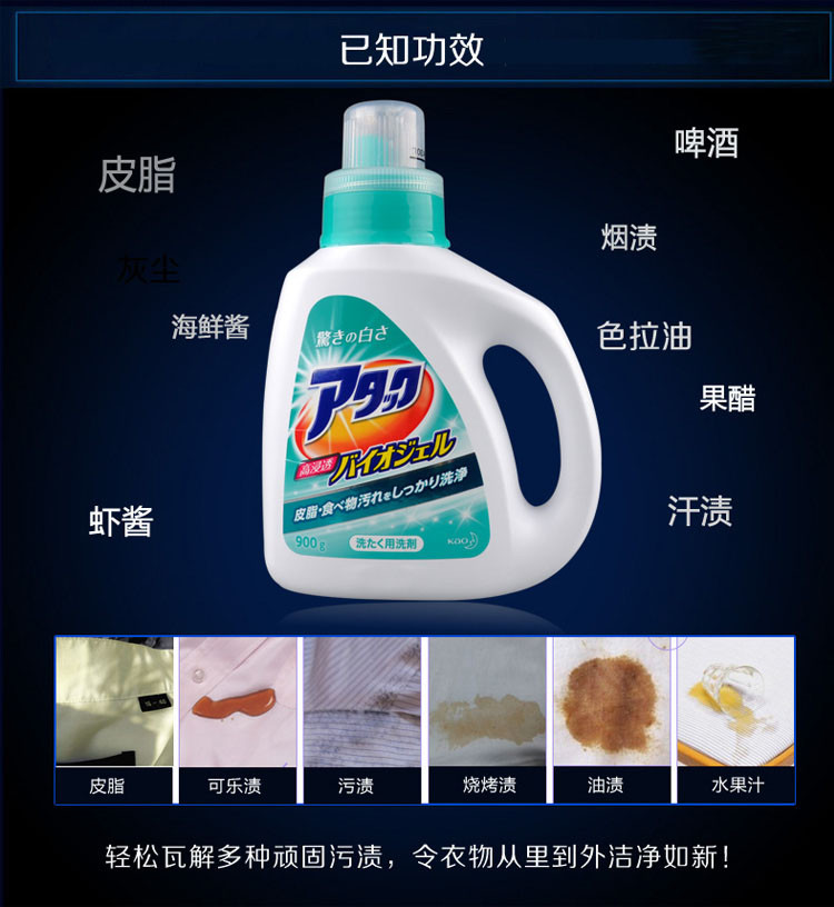 最新洗衣液，科技革新与绿色生活的完美融合