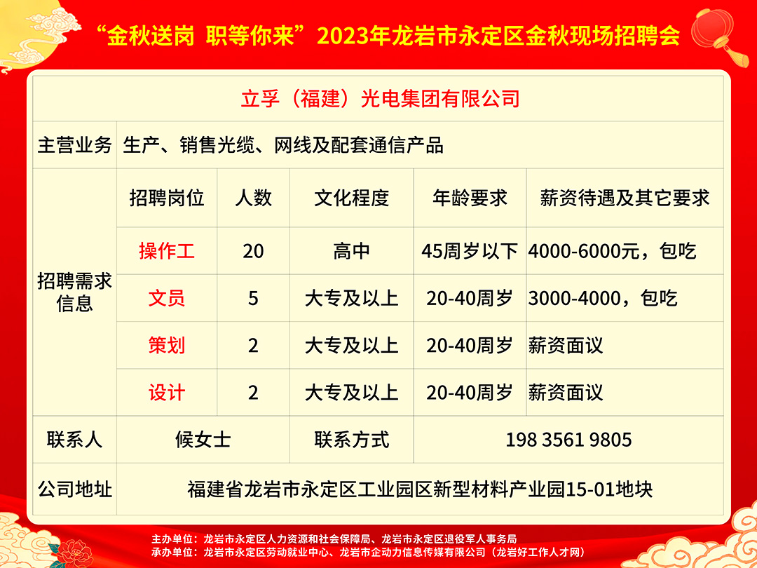 金华市最新招工情况论述与分析