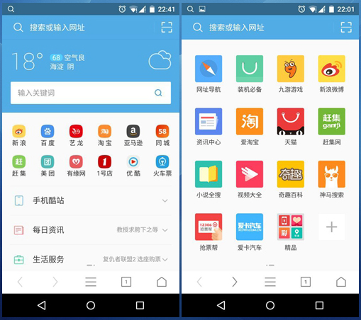 UC浏览器最新版本下载，科技驱动创新，全新升级体验