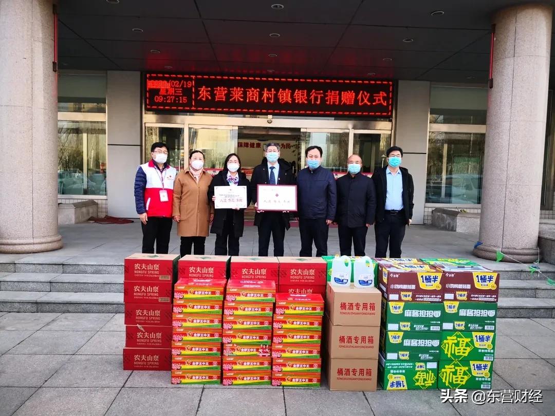 莱商银行最新动态，创新发展的金融力量驱动前行