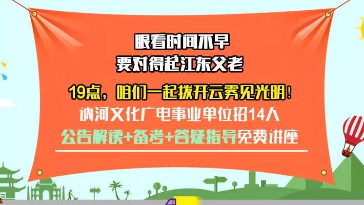 兴城最新招聘，工作与友情的双重奇遇之旅