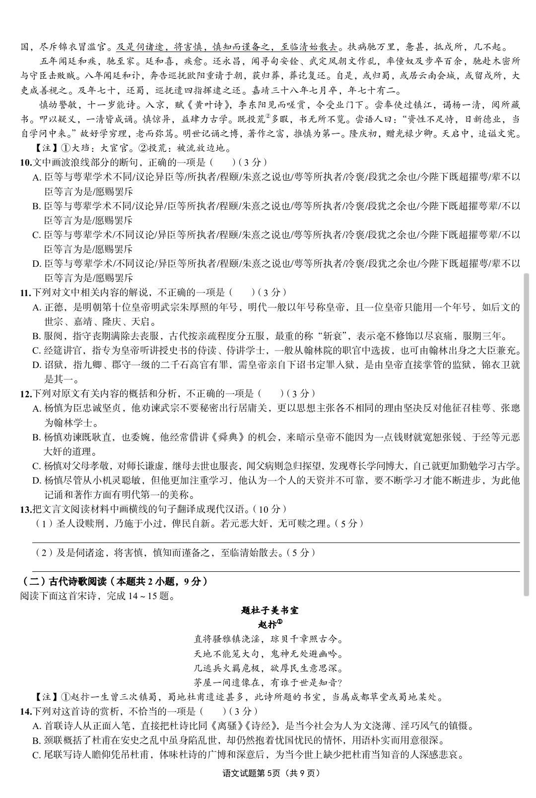 购房税费最新规定揭秘，2023年购房不再迷茫！
