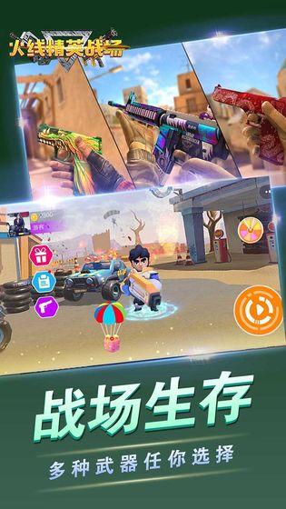 最新网络端游中的日常奇遇探索