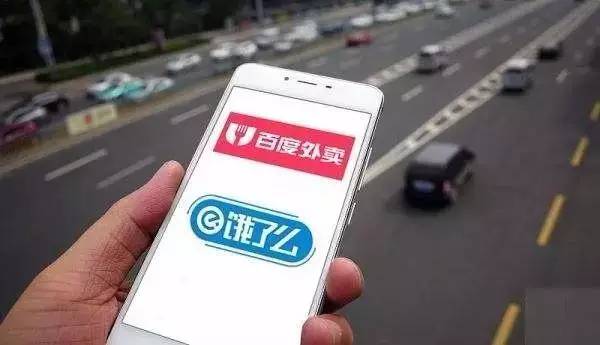 饿了么最新新闻动态更新