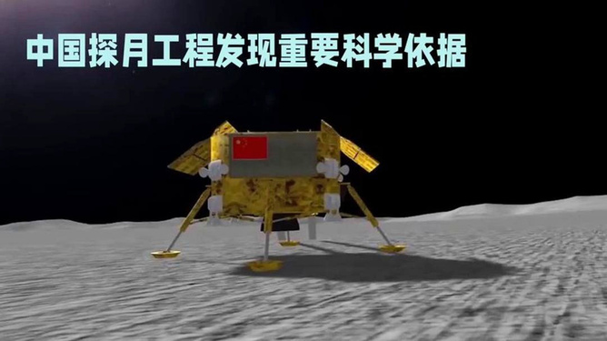探月工程最新进展揭秘，最新消息汇总