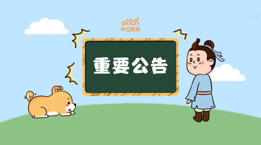 运输服务 第54页