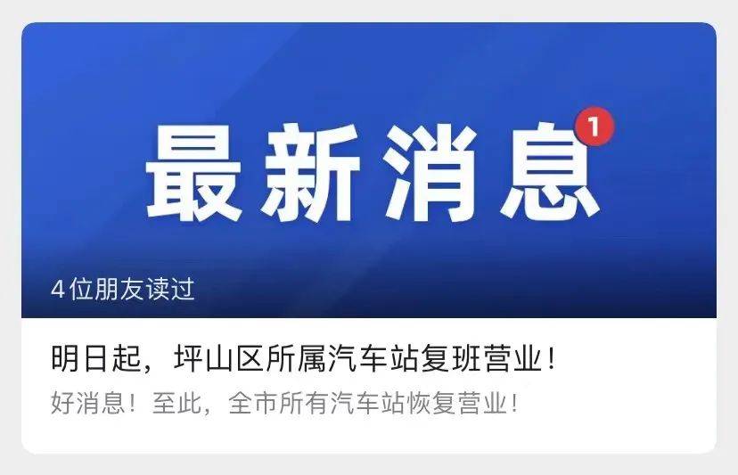 深圳最新招工，友情与工作的日常故事