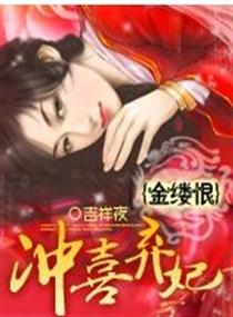 吉祥夜最新小说及其阅读步骤指南