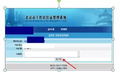 新干线最新任务或技能学习指南，详细步骤助你轻松掌握！