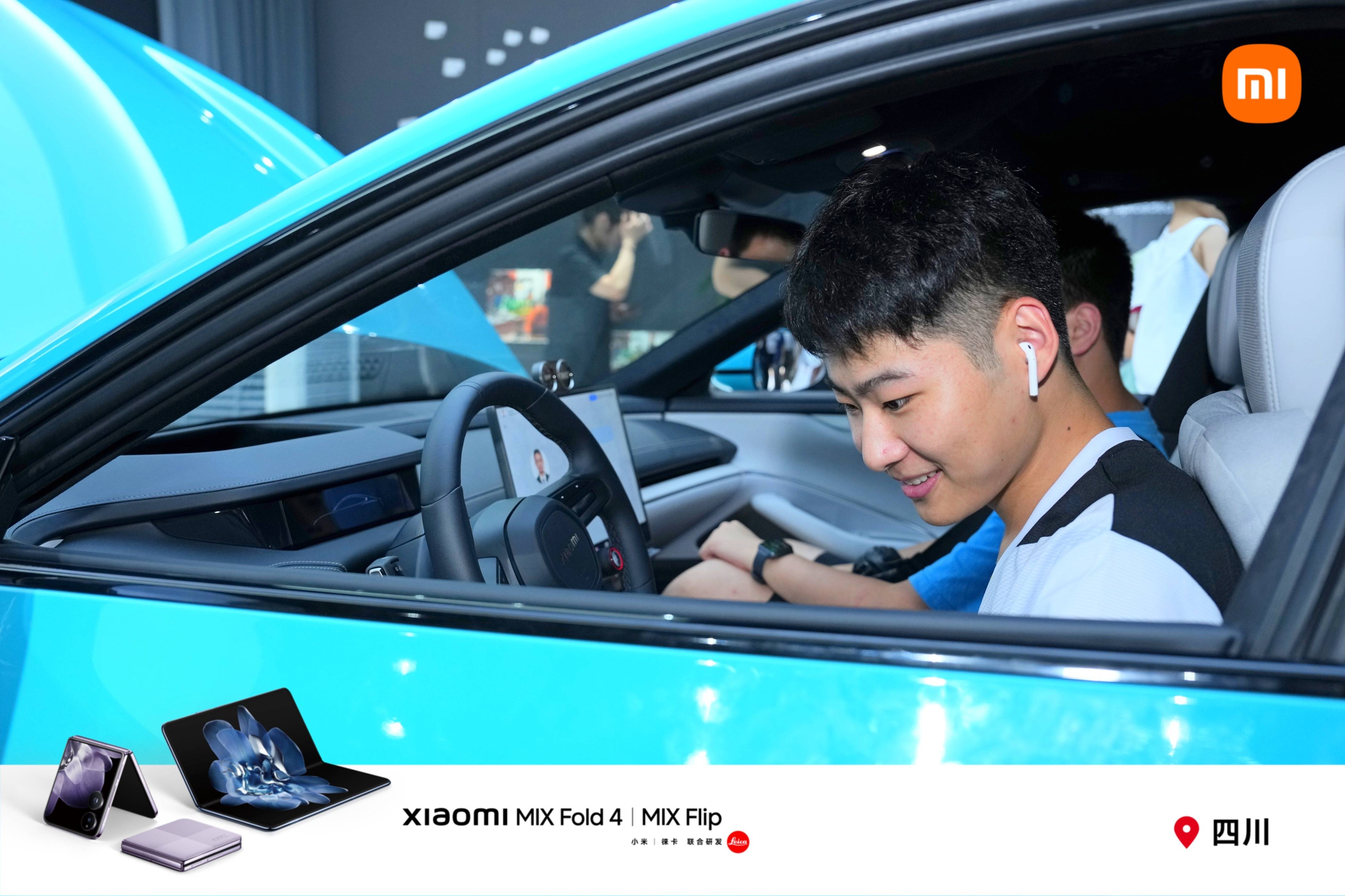 MX5最新科技，重塑生活，感受未来力量