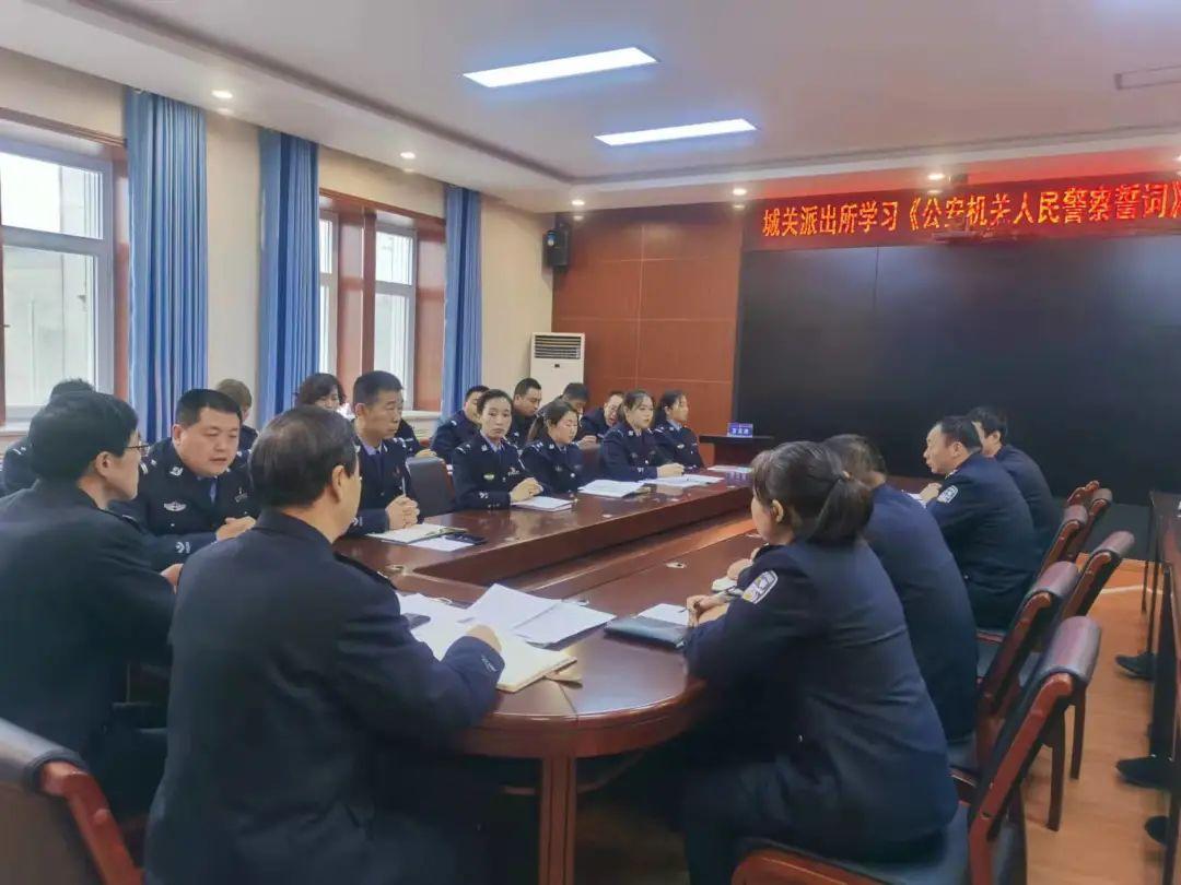 最新人民警察誓词揭晓