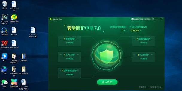 🔥最新杀毒软件爆款来袭，守护你的电脑安全🌟