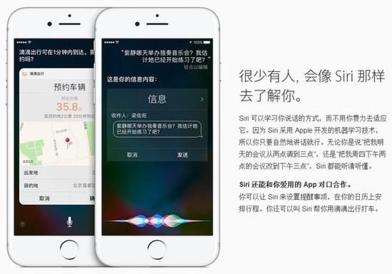 iOS9最新更新指南，如何升级系统并探索新功能？