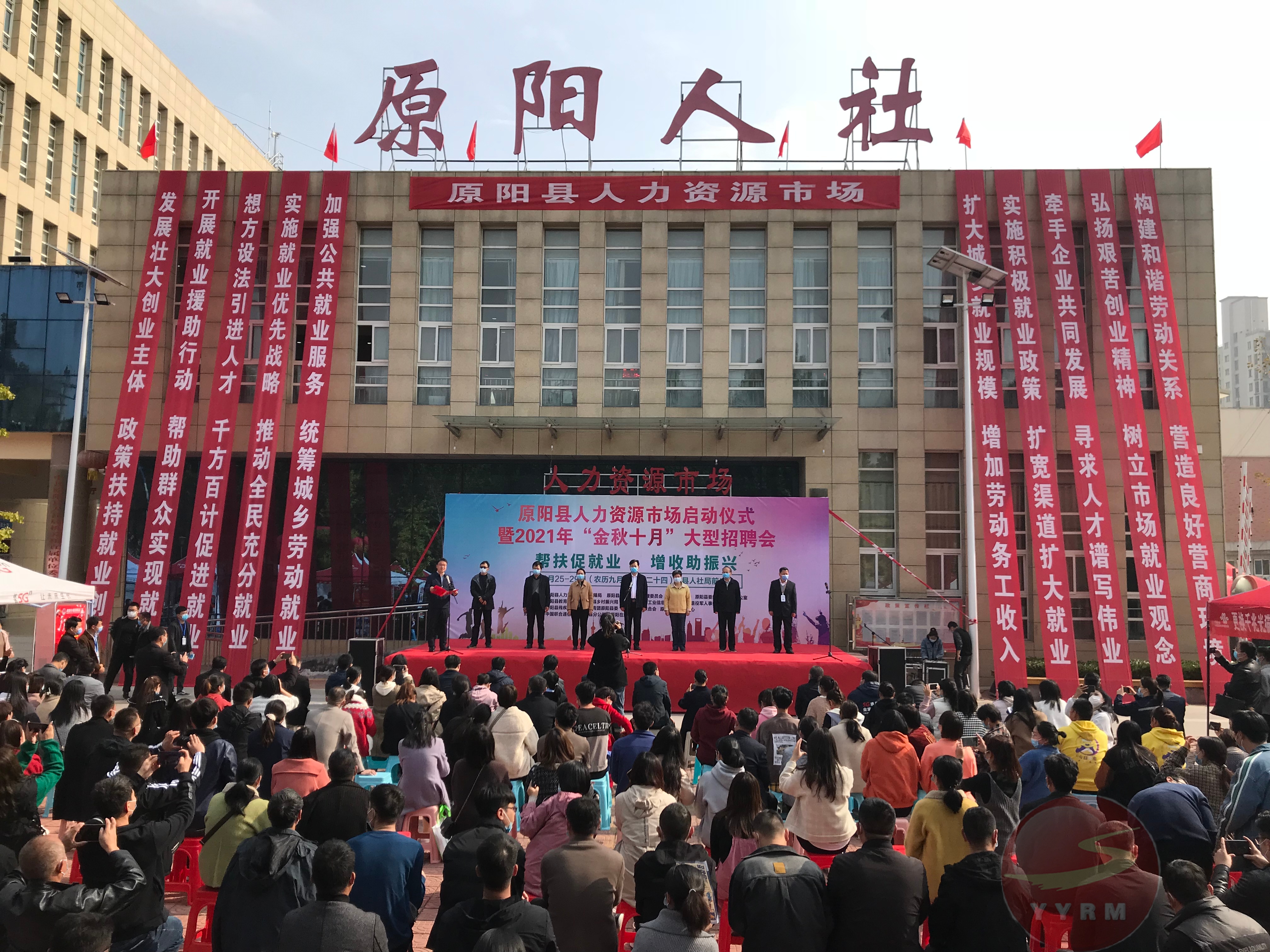 原阳在线招聘最新动态，职业发展的理想选择地