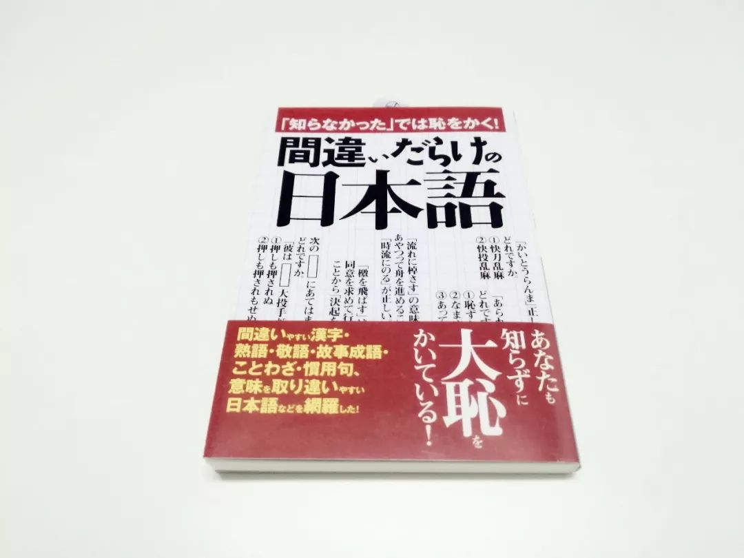 探索日本文化时尚前沿，最新日文潮流资讯