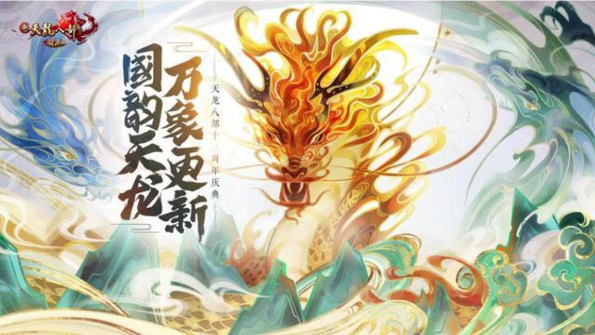 最新公测网游，科技盛宴重塑游戏体验新纪元