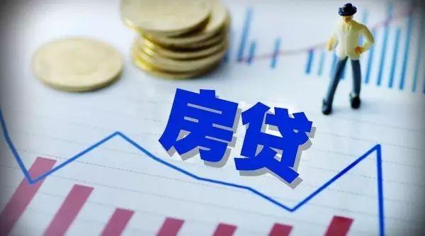 武汉最新贷款利率