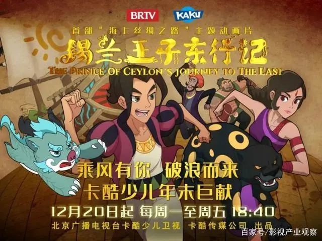 国产动画最新趋势，自信与成就感的励志之路展现风采
