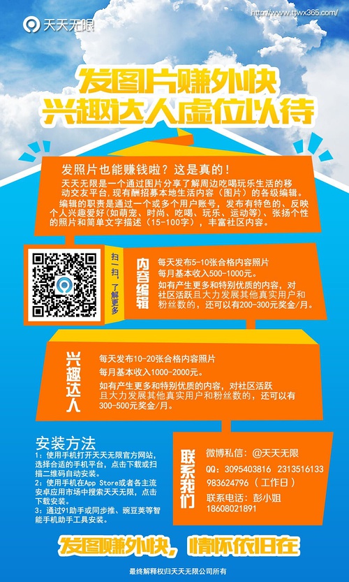宝安最新招聘启航，成长之旅，无限可能！