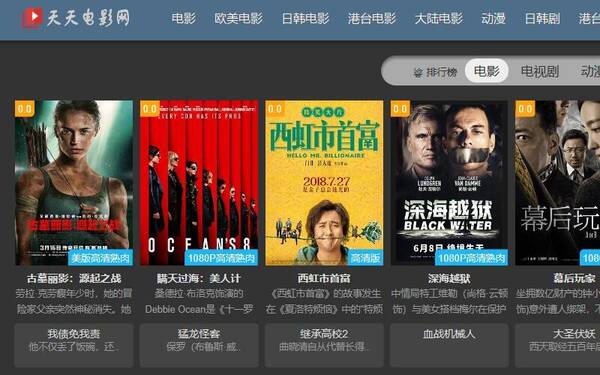 免费最新电影下载网站，学习之旅中的变化与自信成就之源