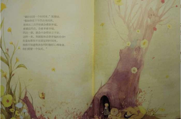 青岛物流公司 第44页
