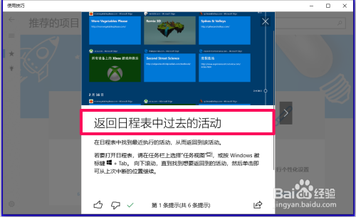 Win10最新密钥揭秘，小巷秘密小店的秘密钥匙