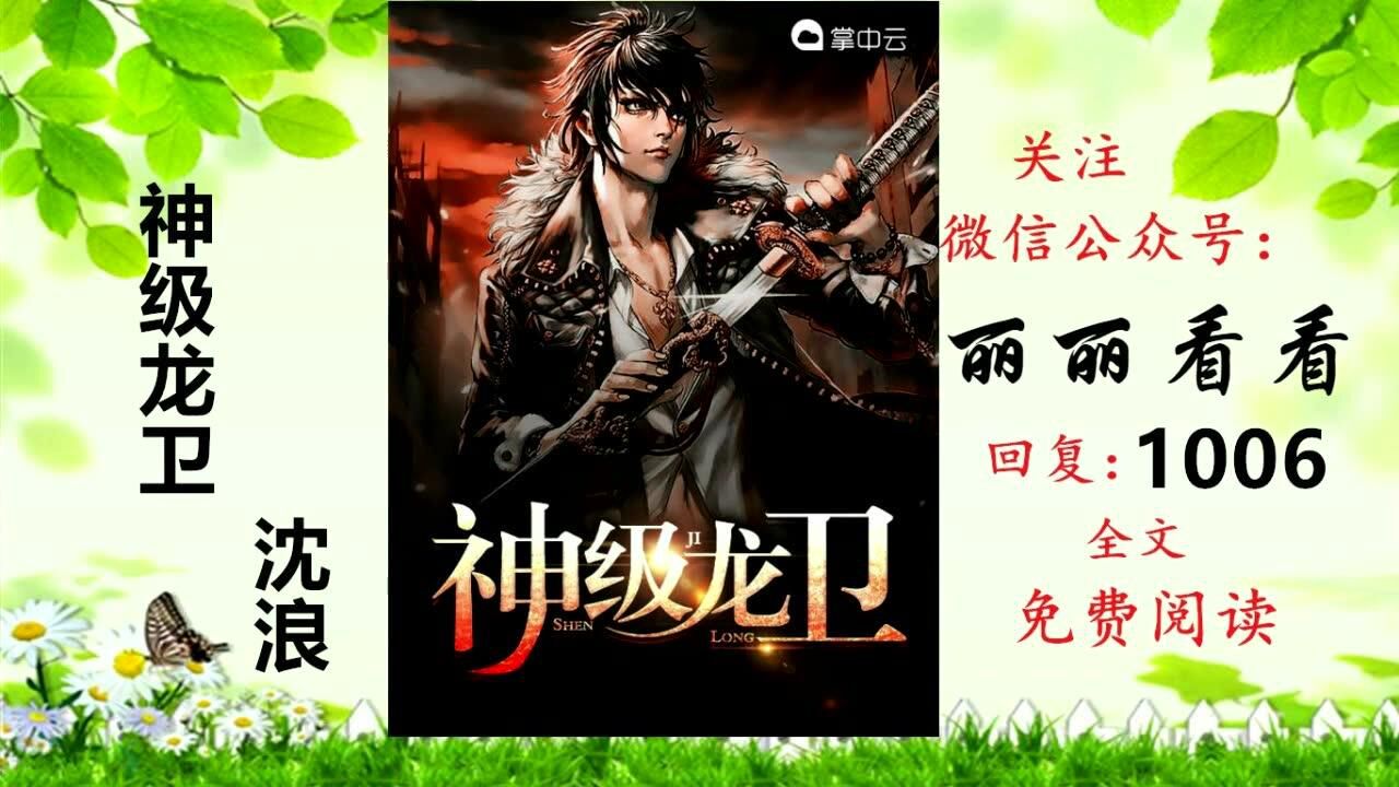 商品车运输 第40页