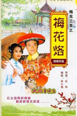 青岛金日达 第46页