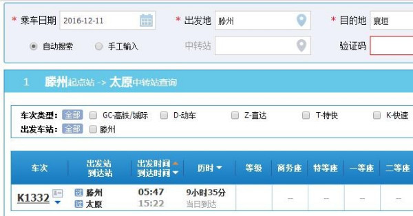 长治贴吧最新动态揭秘，如何获取并了解最新消息？