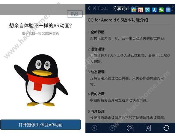 运输服务 第38页