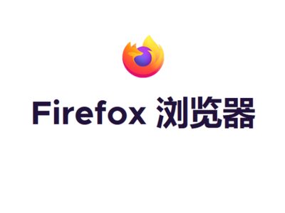最新浏览器版本下载安装，极速浏览体验之旅