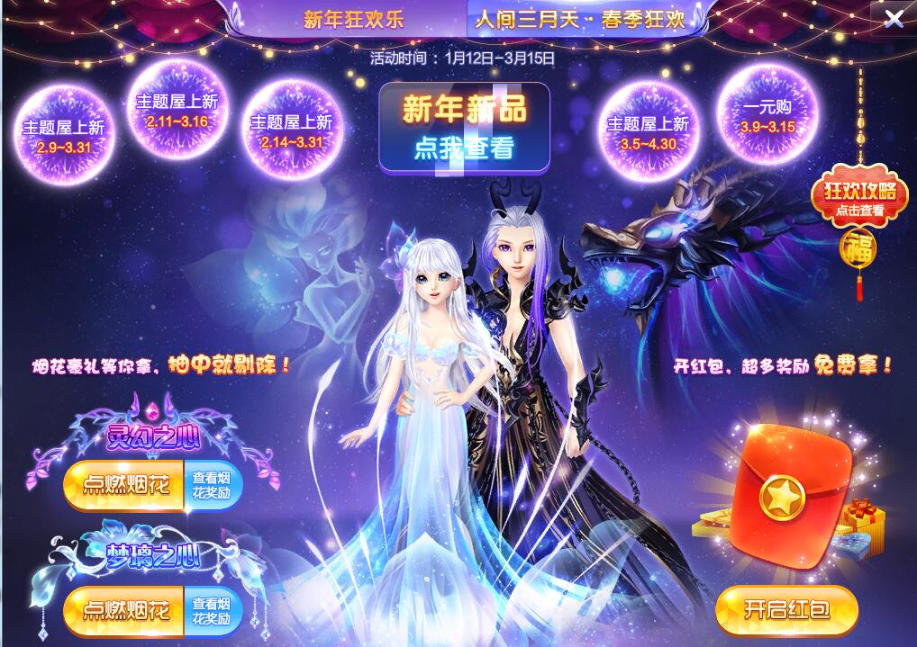 商品车运输 第35页