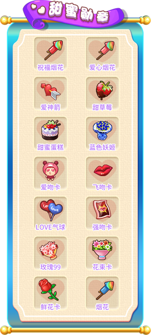 运输服务 第35页