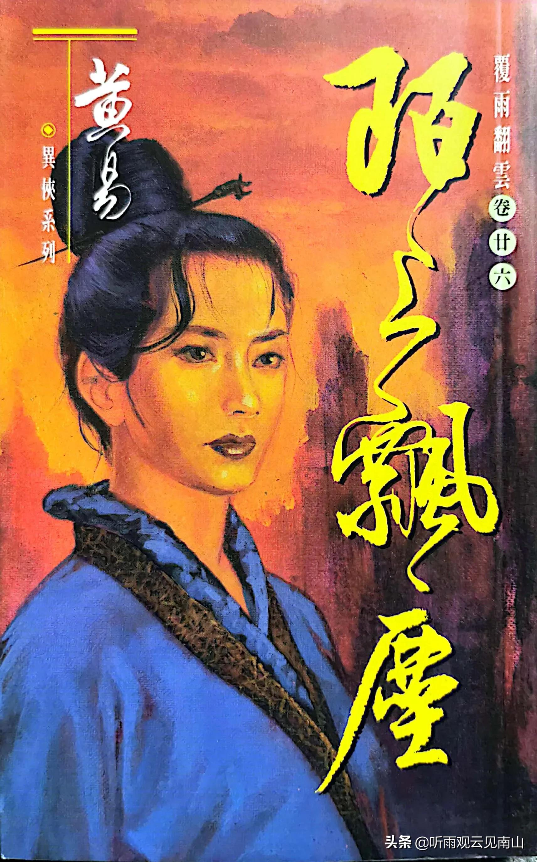 黄易最新小说阅读指南，轻松获取最新小说秘籍！
