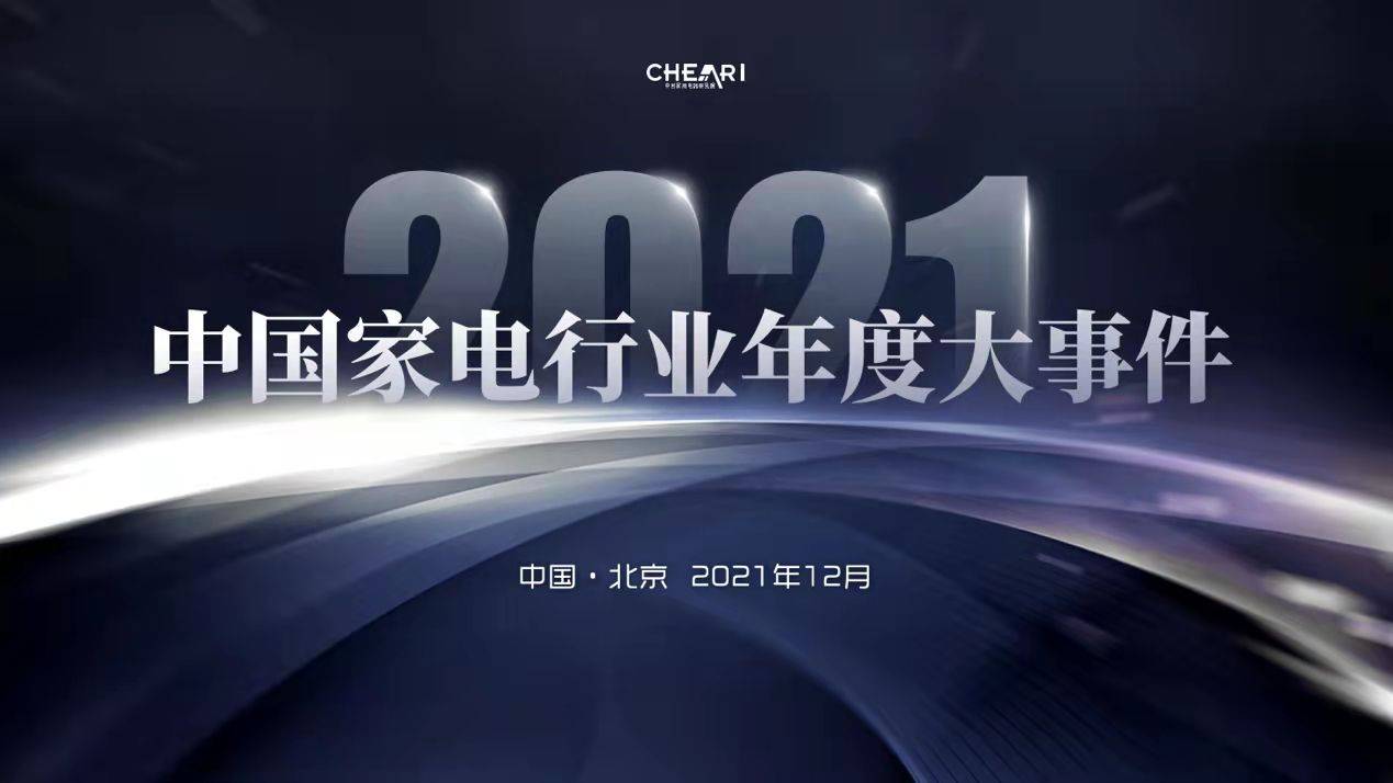 疯情书库最新，高科技产品引领生活变革，智能之旅前所未有