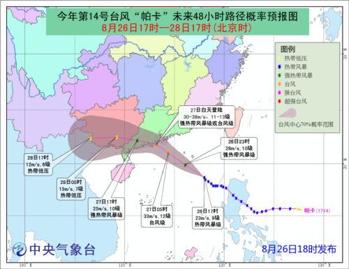 广东台风最新动态及应对台风步骤指南，初学者与进阶用户通用指南