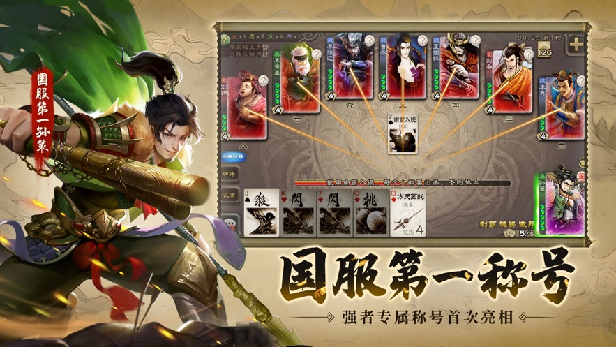三国杀最新单机版，小巷深处的游戏宝藏探索