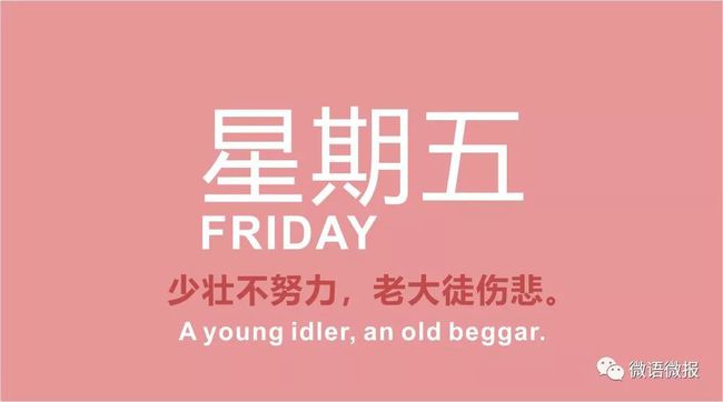 微步虽小，成就大未来，迈向成功的步伐
