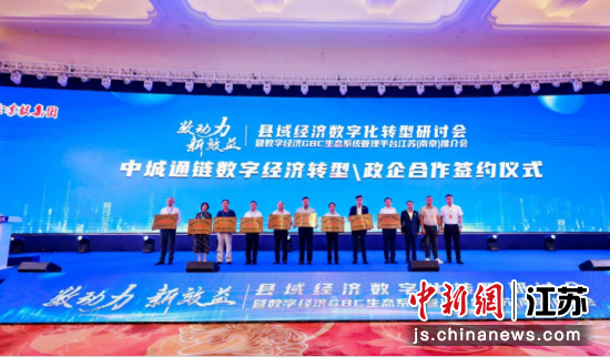 中普最新进展引领科技前沿，加速数字化转型进程。