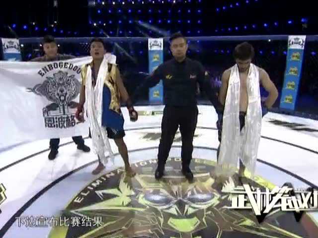 武林风探索之旅