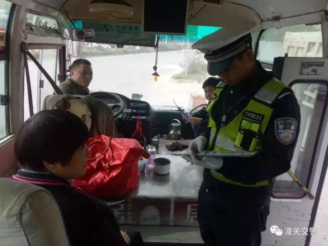 运输服务 第23页