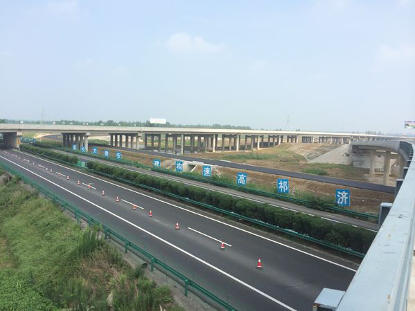 青岛金日达 第21页