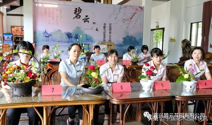 青岛金日达 第20页