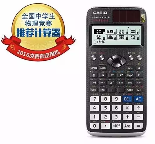 青岛物流公司 第19页