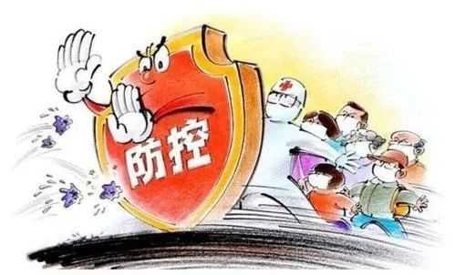 青岛金日达 第18页